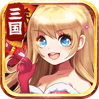 少女战争 少女战争