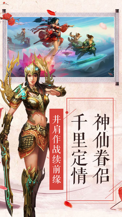 剑梦潇湘