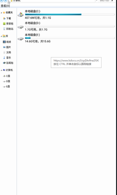 手机云电脑