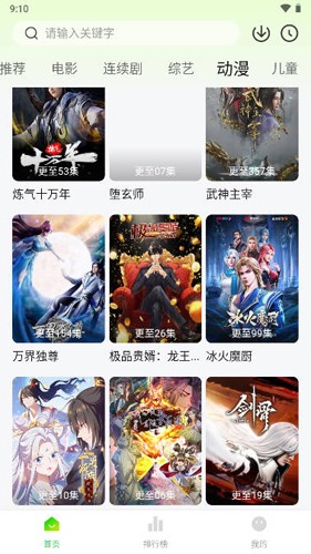 恒星影视