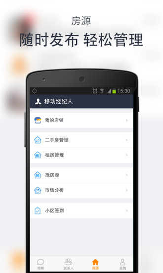 网络经纪人