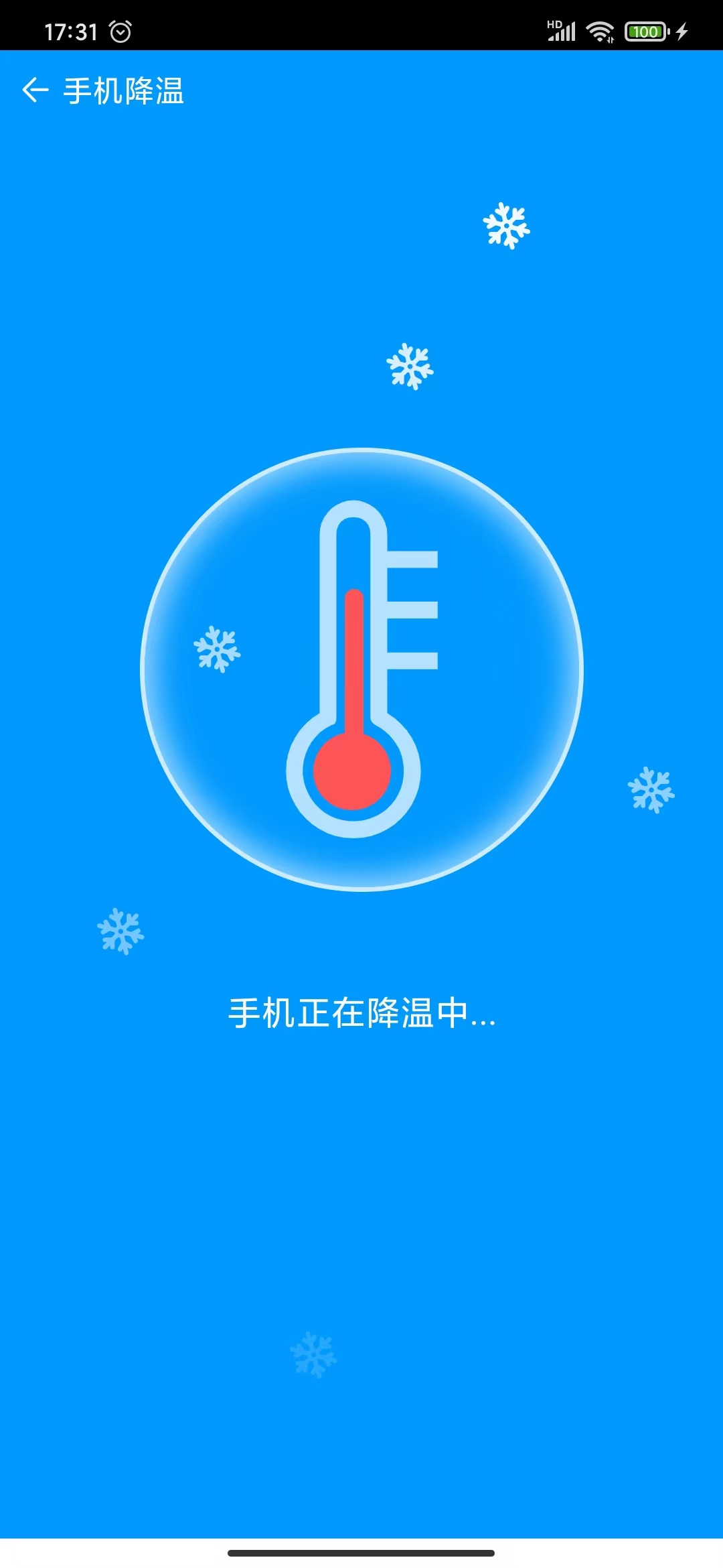 手机角落清理 手机角落清理