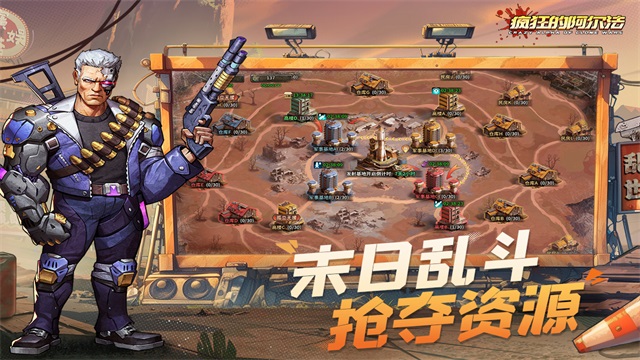 疯狂的阿尔法