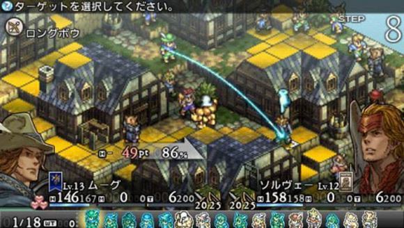 皇家骑士团 命运之轮 汉化版