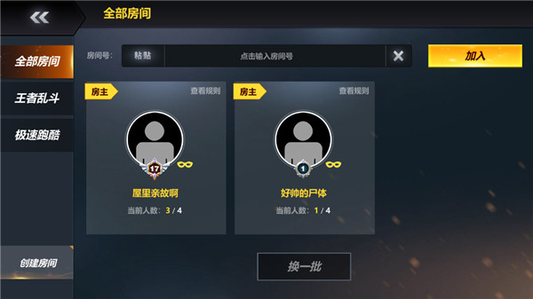 战地火柴人手机版