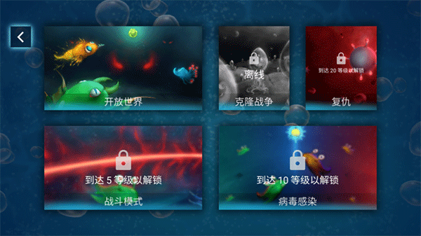 孢子进化：微生物世界