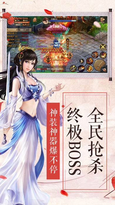 剑梦潇湘