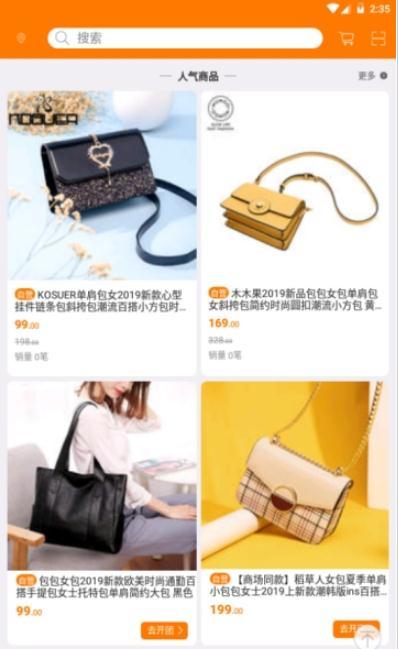 0467易购