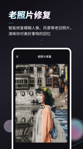 styler 免费版