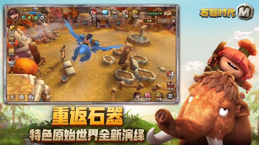 愤怒的乌卡卡