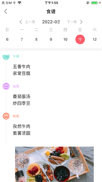 东电微视客户端 东电微视客户端