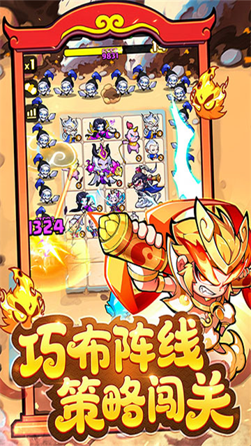 魔宠降临 魔宠降临