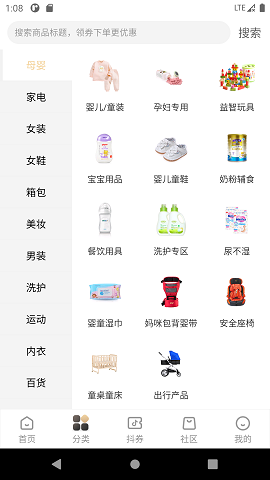 便宜好货 便宜好货