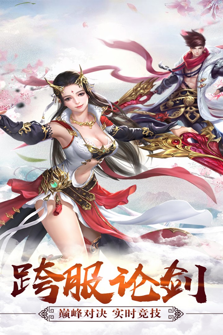 如梦传说 如梦传说