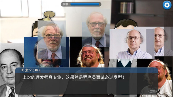 我的公司996 完整版