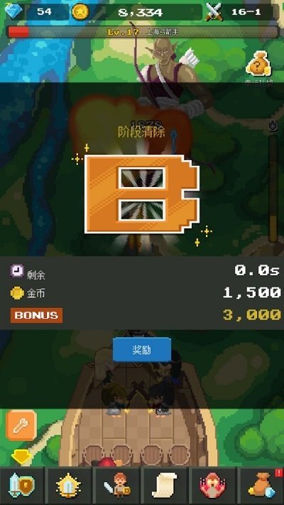 放置冒险英雄APP
