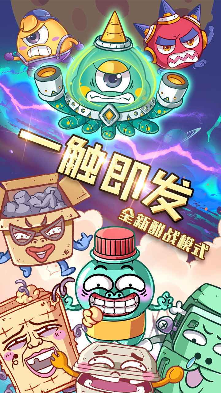 咕噜英雄 咕噜英雄
