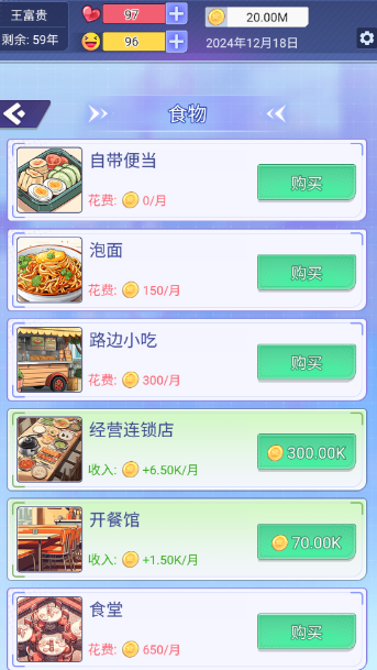 拯救我的漂亮女友 拯救我的漂亮女友