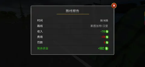 模拟巴士真实驾驶 模拟巴士真实驾驶