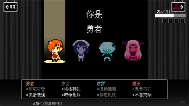 BAD END THEATER