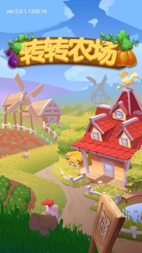 转转农场 转转农场