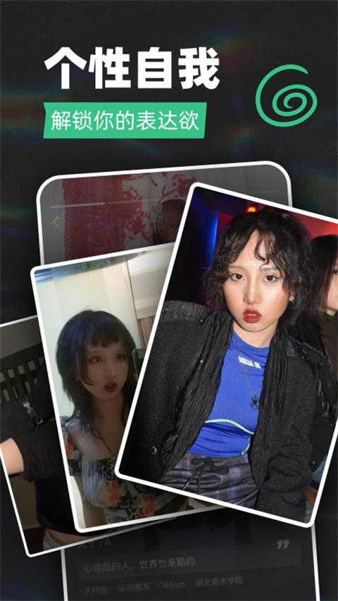 tagoo 闪聊网页版