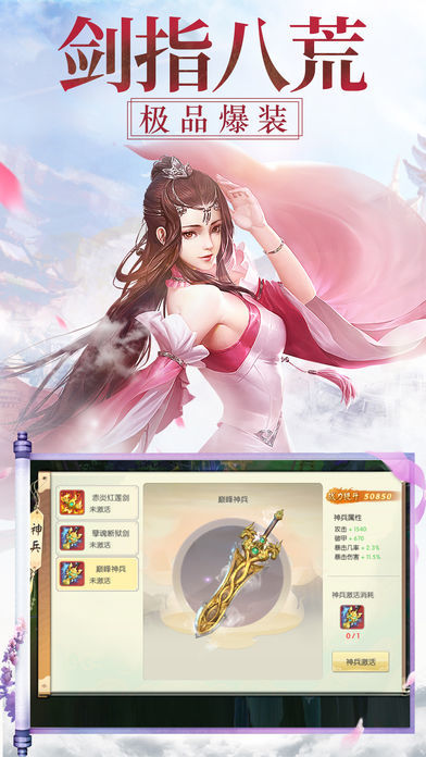 无限世界天之道