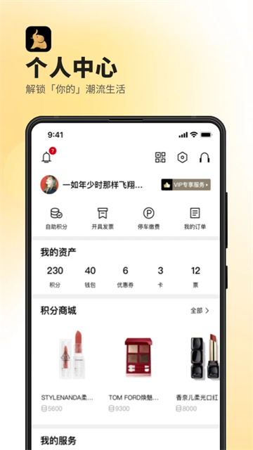 德基广场 德基广场