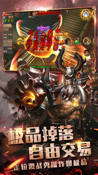 无敌破坏王安卓