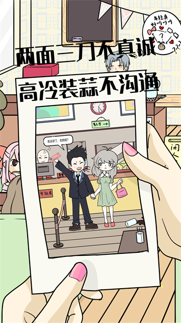 不想谈恋爱的理由 不想谈恋爱的理由