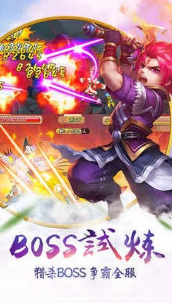 九幽幻境