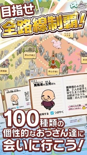 つめこめ