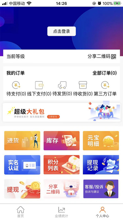 聚宝盆优选 聚宝盆优选