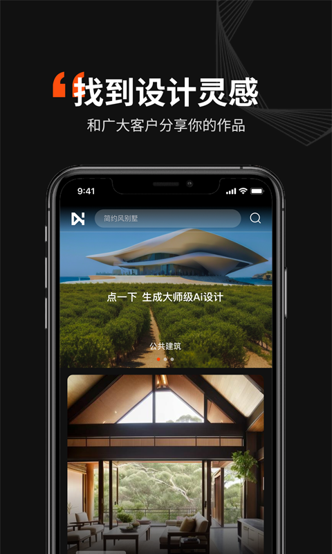 Ai无限设计大师 Ai无限设计大师