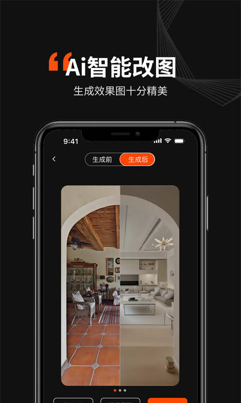 Ai无限设计大师 Ai无限设计大师