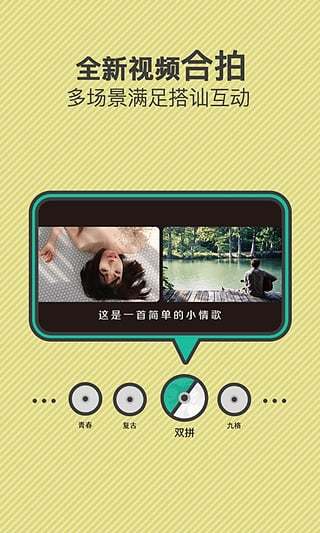多拍 多拍