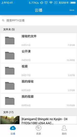 天天云播 天天云播