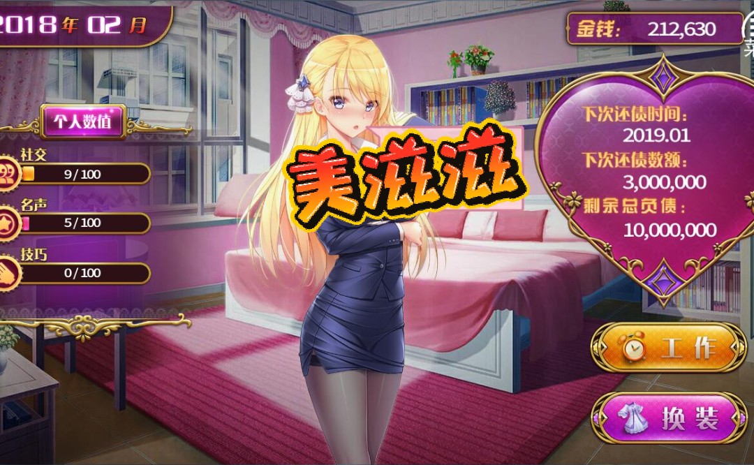 負債千金