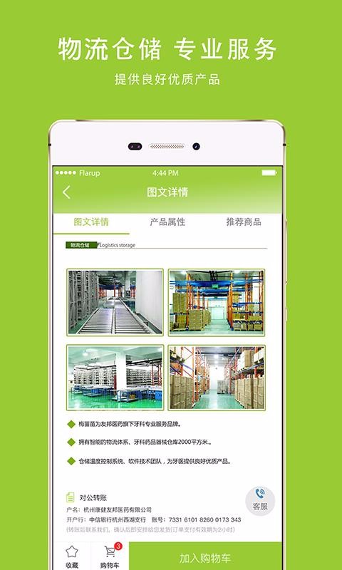 梅苗苗 梅苗苗