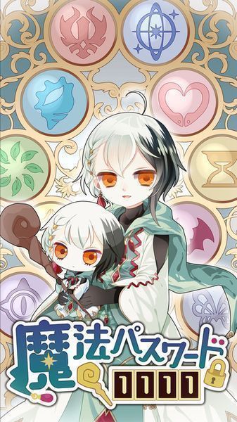 まほぱす