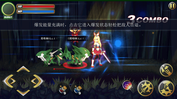 神秘之剑 内购中文版 神秘之剑 内购中文版