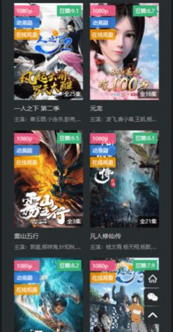 小小影视免费观看版 小小影视免费观看版