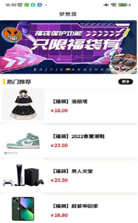 萌UU