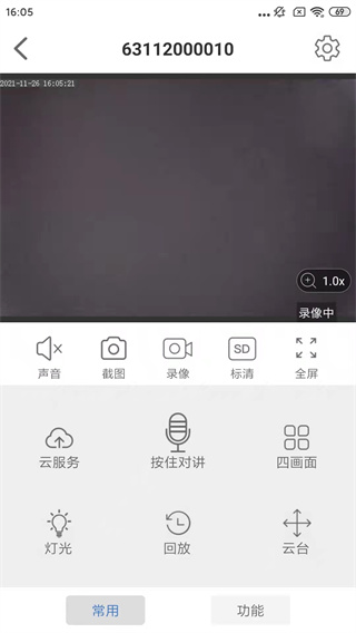 Smaint摄像头监控软件app