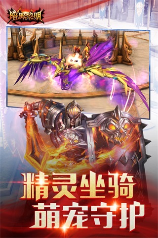 暗黑黎明 暗黑黎明