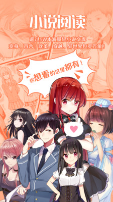 菠萝包轻小说免费版资源