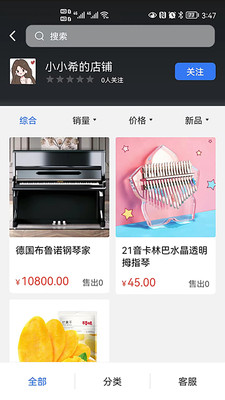 十间仓 十间仓