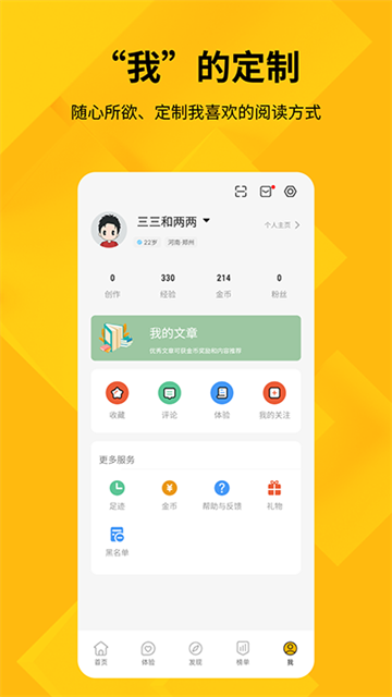 快科技