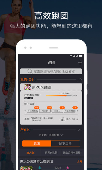 戈壁之眼 戈壁之眼