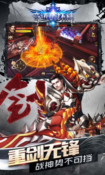 奇迹破坏神
